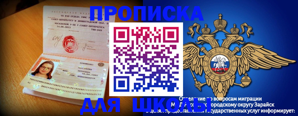 форма 3 в Соль-Илецке